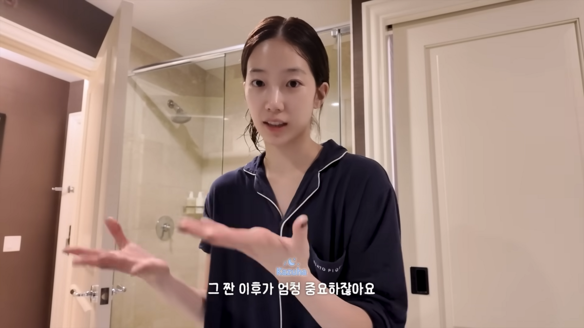 카즈하의 나이트 케어 루틴. 유튜브 LE SSERAFIM