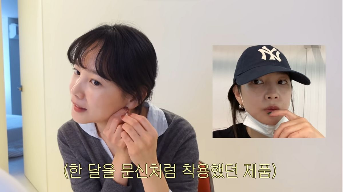 윤승아 귀걸이 | 유튜브 <승아로운>