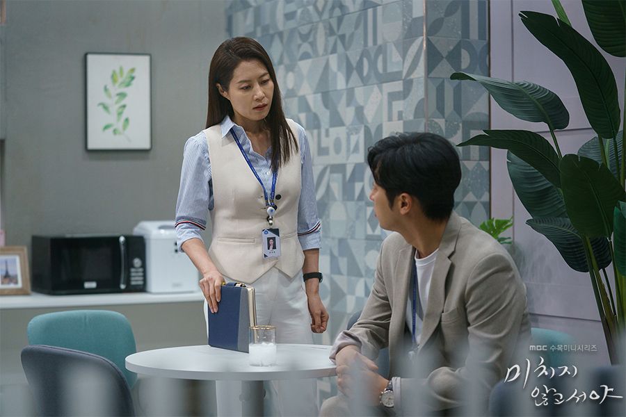 좋은 인상을 남기는 비즈니스 매너 7가지, MBC 드라마 ‘미치지 않고서야’ 스틸컷
