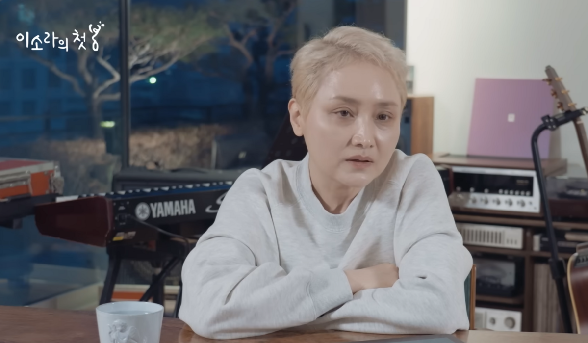 유튜브 채널 ‘이 소 라’