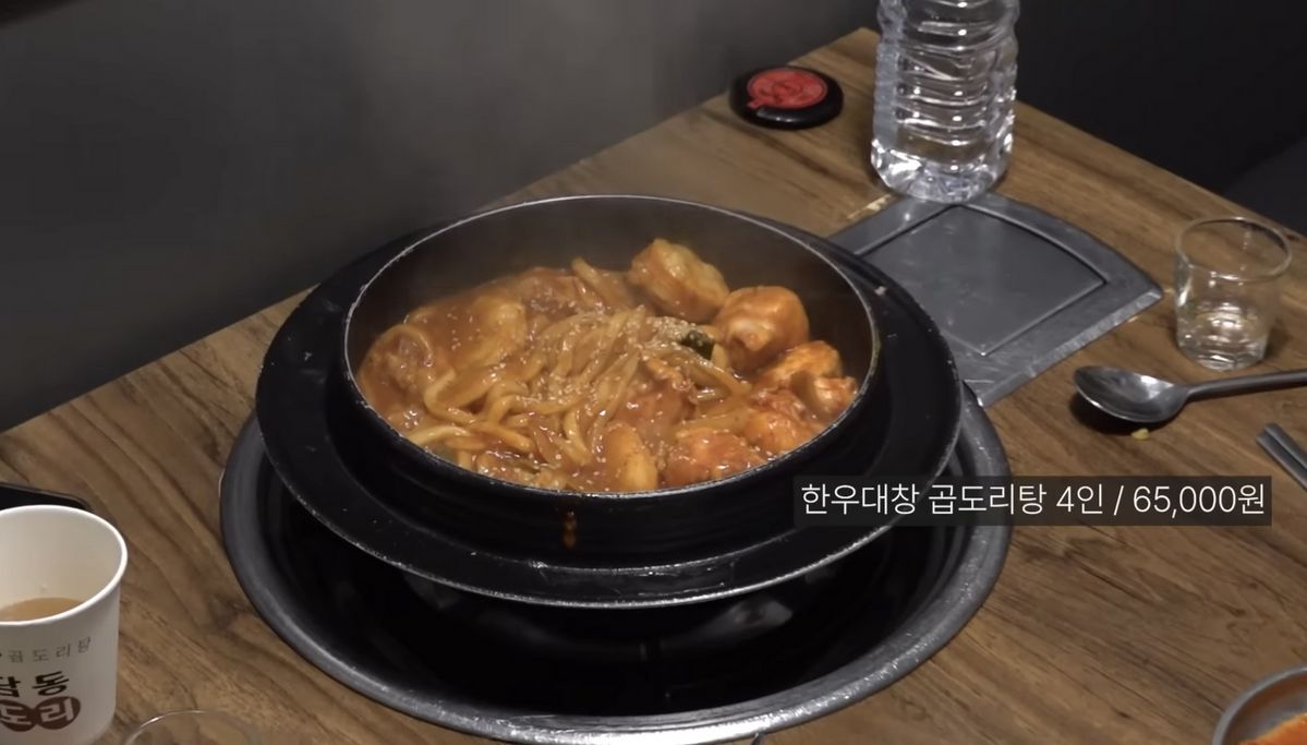 유튜브 <제이팍씨 Jay Park>