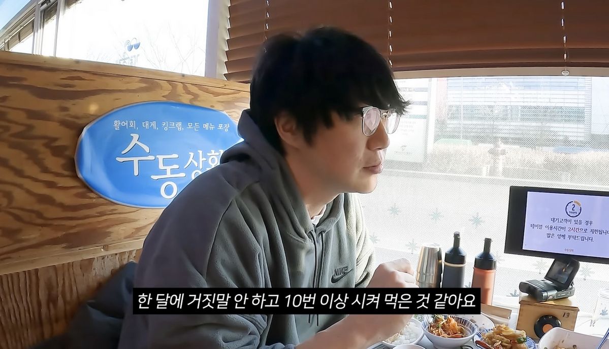 유튜브 <성시경 SUNG SI KYUNG>