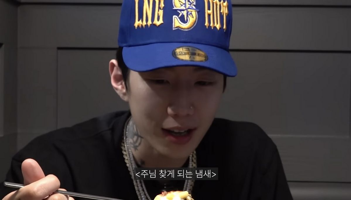 유튜브 <제이팍씨 Jay Park>