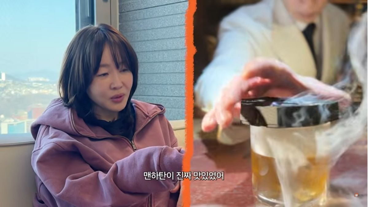 엄지원의 됴코 핫플 바 | 유튜브 <엄지원>