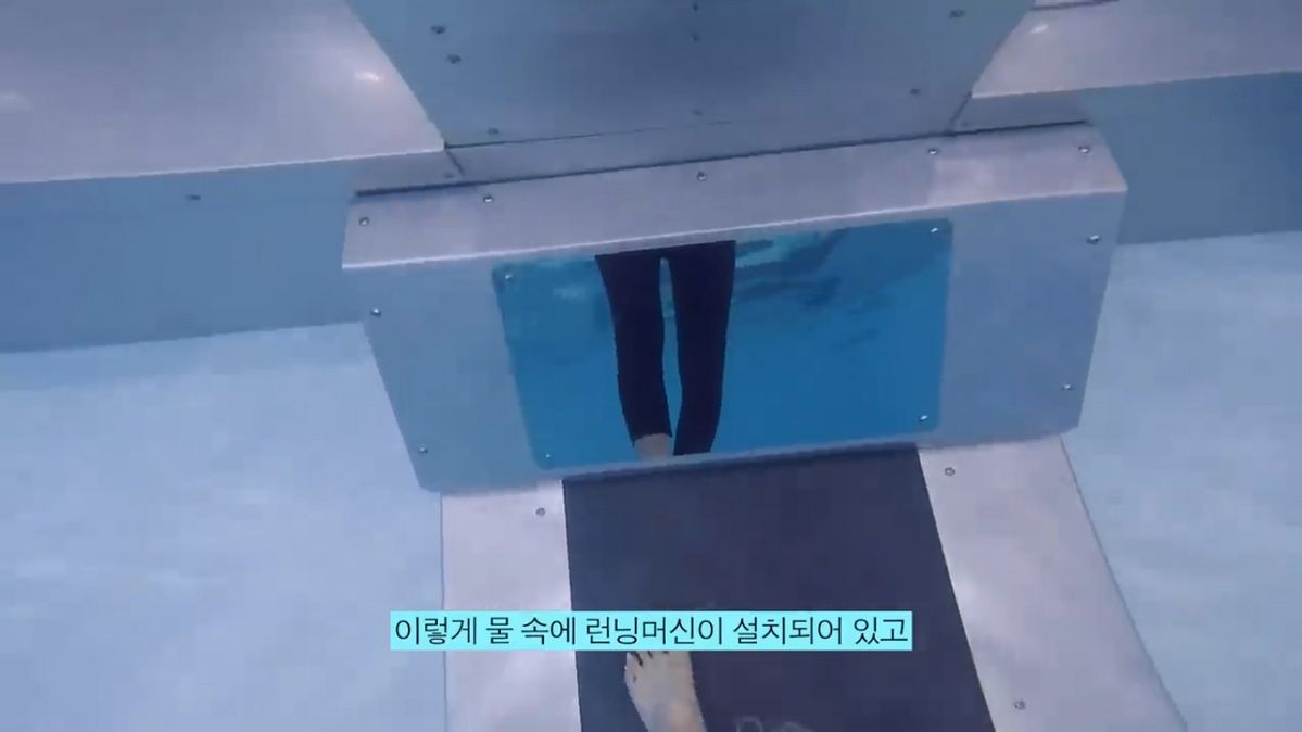 안소희의 수중 운동, 엔드리스 풀 | 유튜브 <안소희>