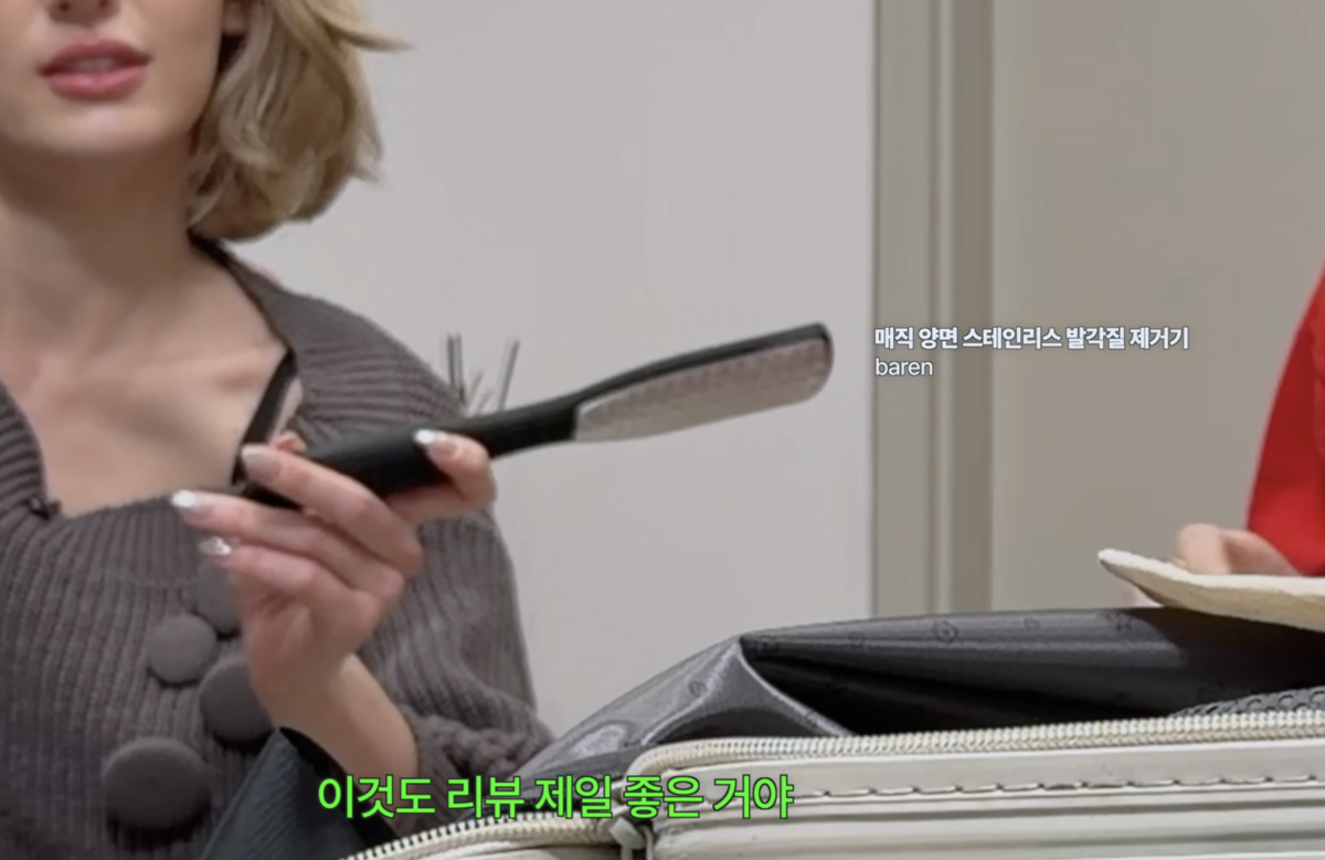 유튜브 채널 ‘IMOS’