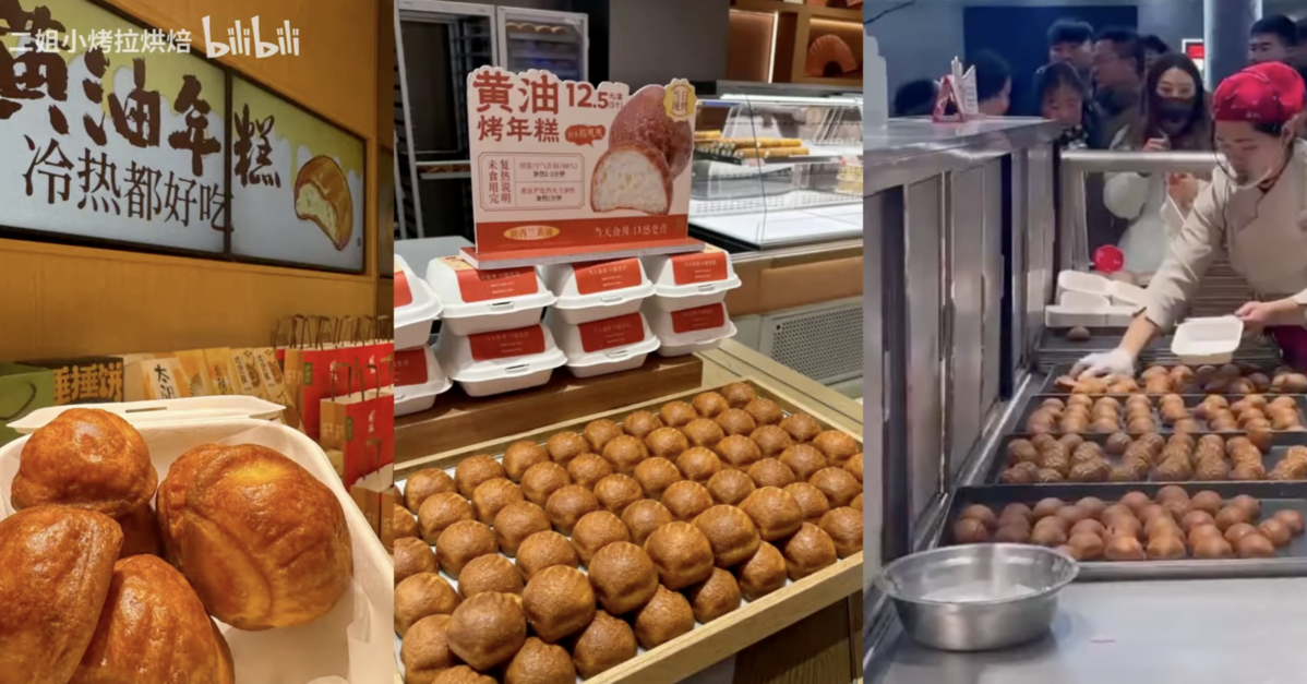 유튜브 채널 ‘爱烘焙的烤拉姐姐’ 