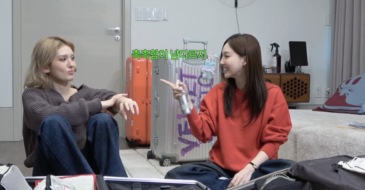 유튜브 채널 ‘IMOS’