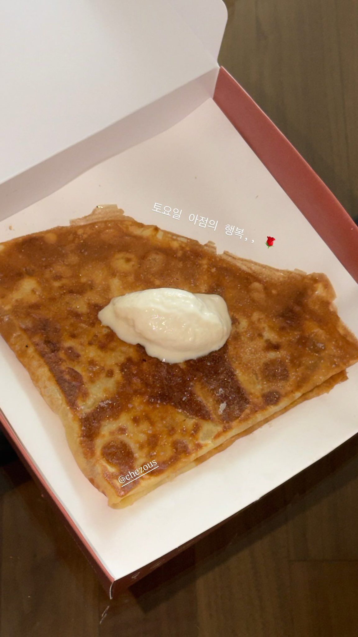 인스타그램 @iammingki 스토리 캡처