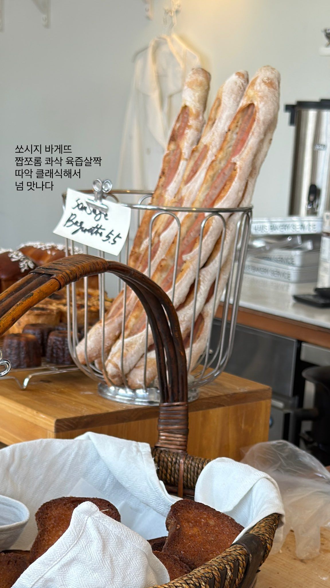  ‘하우스 개러지’ 팀이 운영하는 새로운 브랜드, ‘하우스 베이커리 서비스’. 인스타그램 @iammingki 스토리 캡처