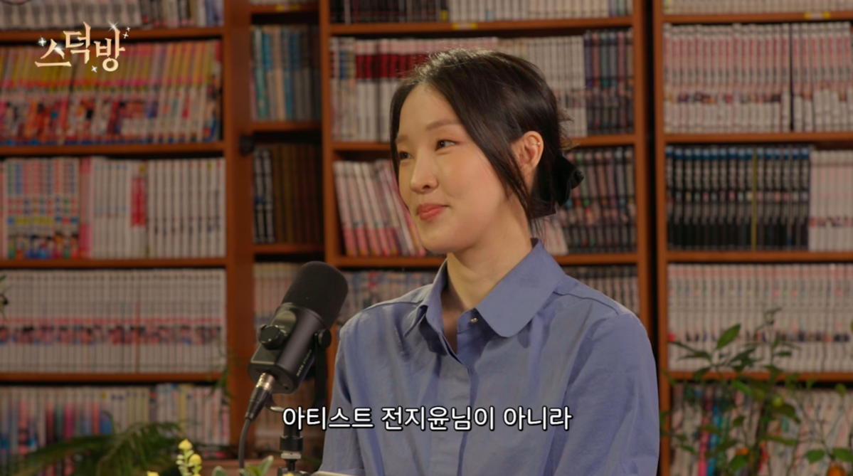 유튜브 채널 ‘찐들의 페이지’