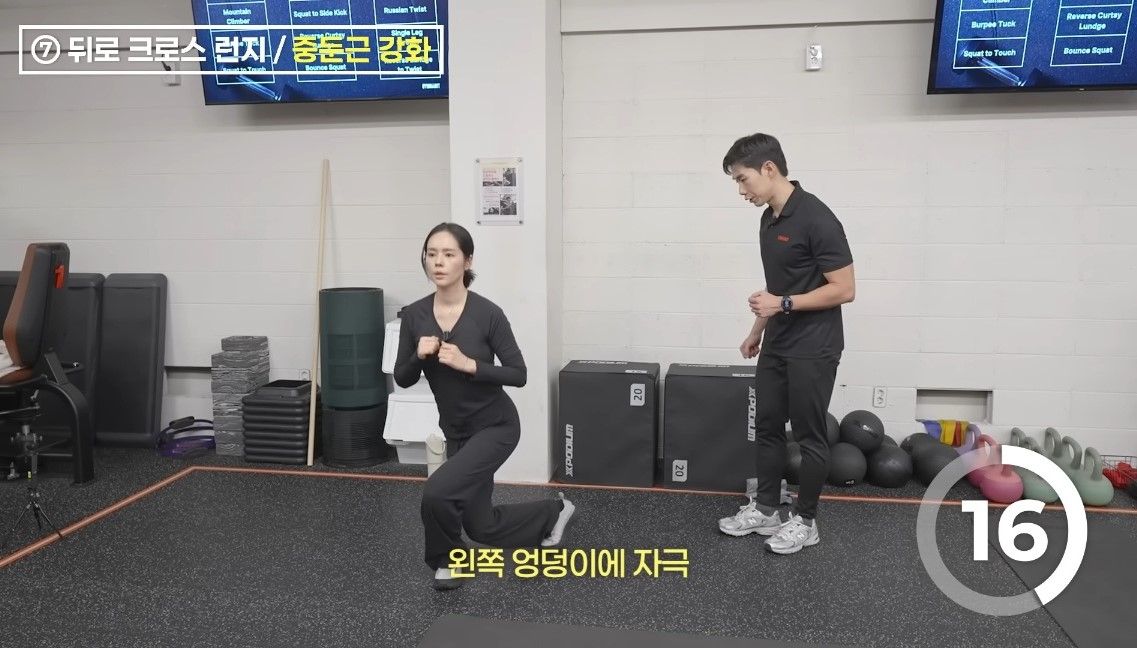 유튜브 <자유부인 한가인>