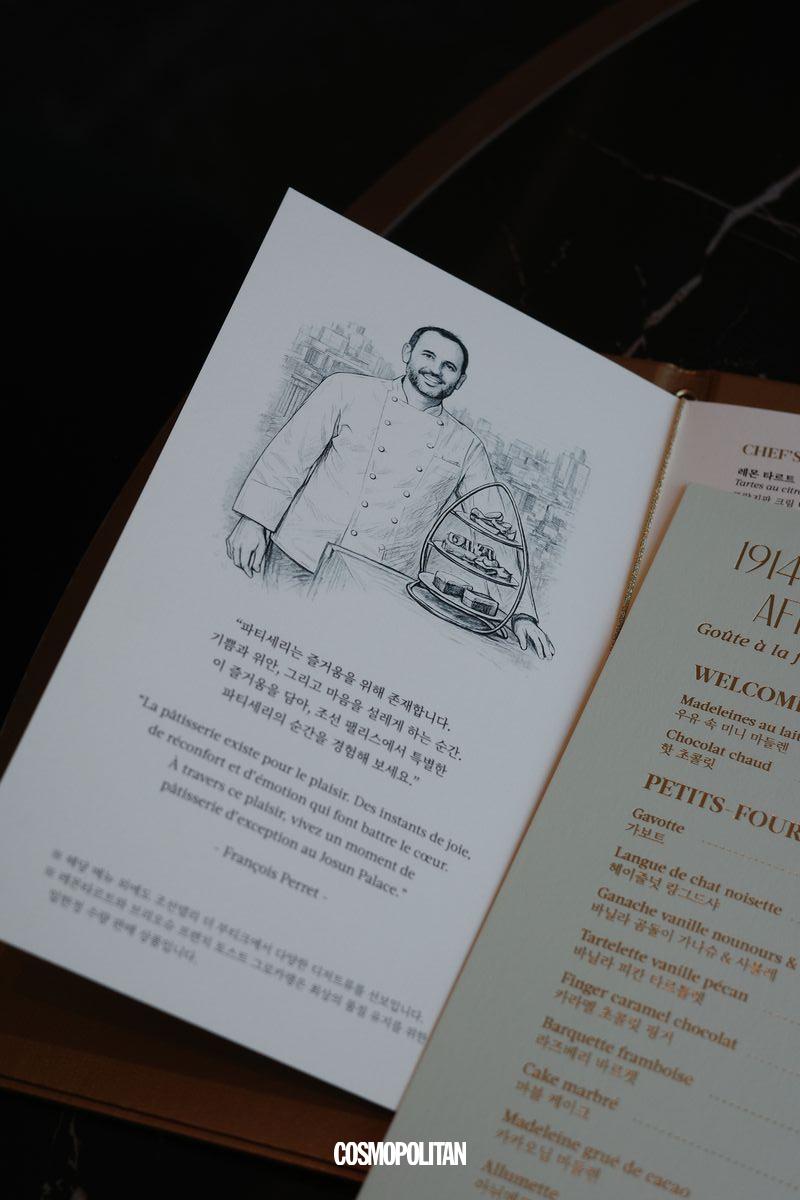 리츠 파리 출신 파티시에 프랑수아 페레와 협업해 선보이는 애프터눈 티 세트.