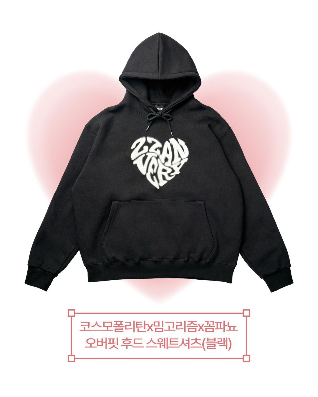 코스모폴리탄x밈고리즘x꼼파뇨 오버핏 후드 스웨트셔츠(블랙) 