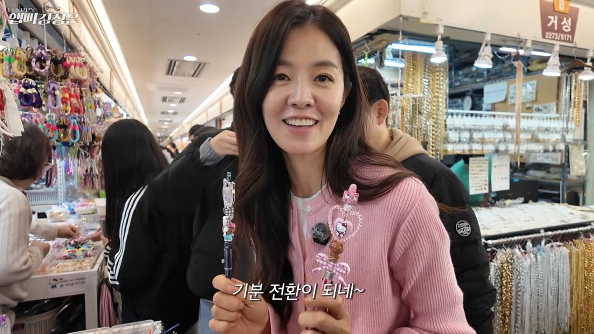 김성은 볼펜 꾸미기 | 유튜브 <햅삐 김성은>