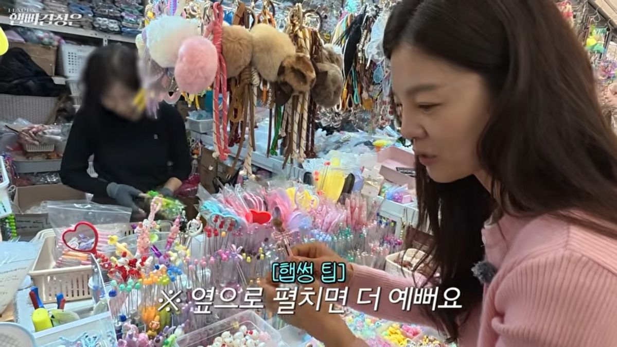 김성은 볼펜 꾸미기 | 유튜브 <햅삐 김성은>