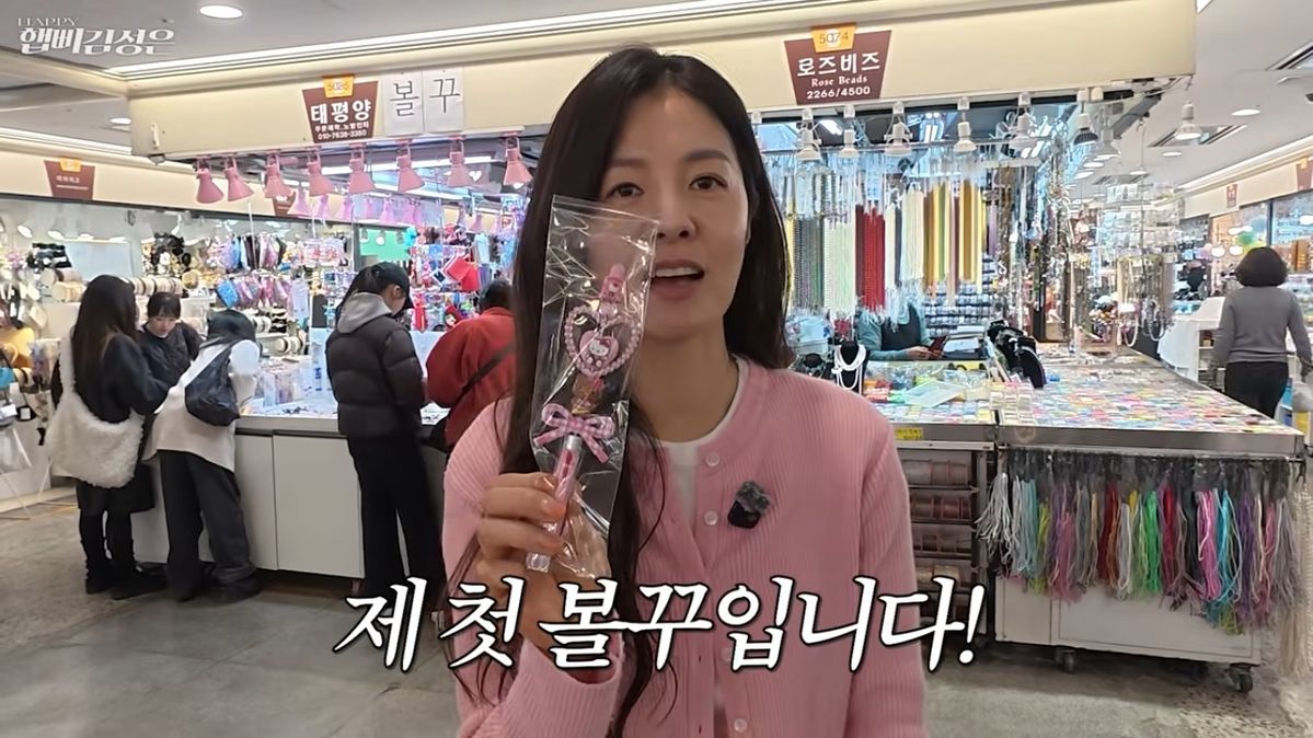 김성은 볼펜 꾸미기 | 유튜브 <햅삐 김성은>