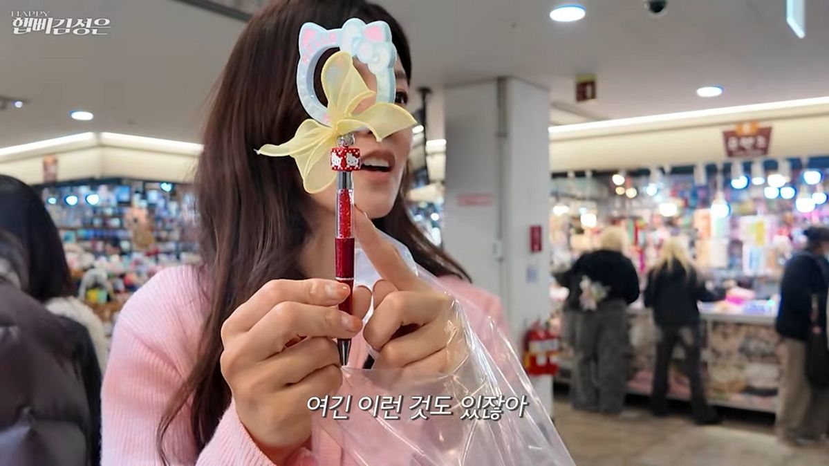김성은 볼펜 꾸미기 | 유튜브 <햅삐 김성은>