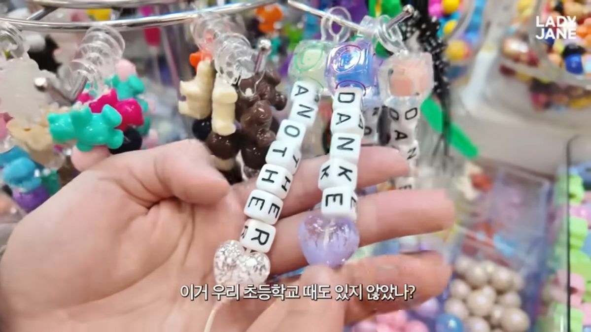 레이디제인 키캡 꾸미기 | 유튜브 <레이디제인>