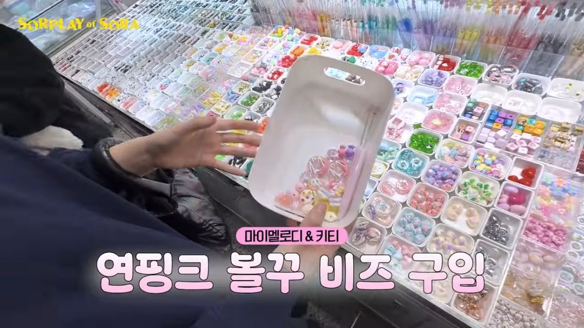 강소라 볼펜 꾸미기 | 유튜브 <소라의 솔플레이>