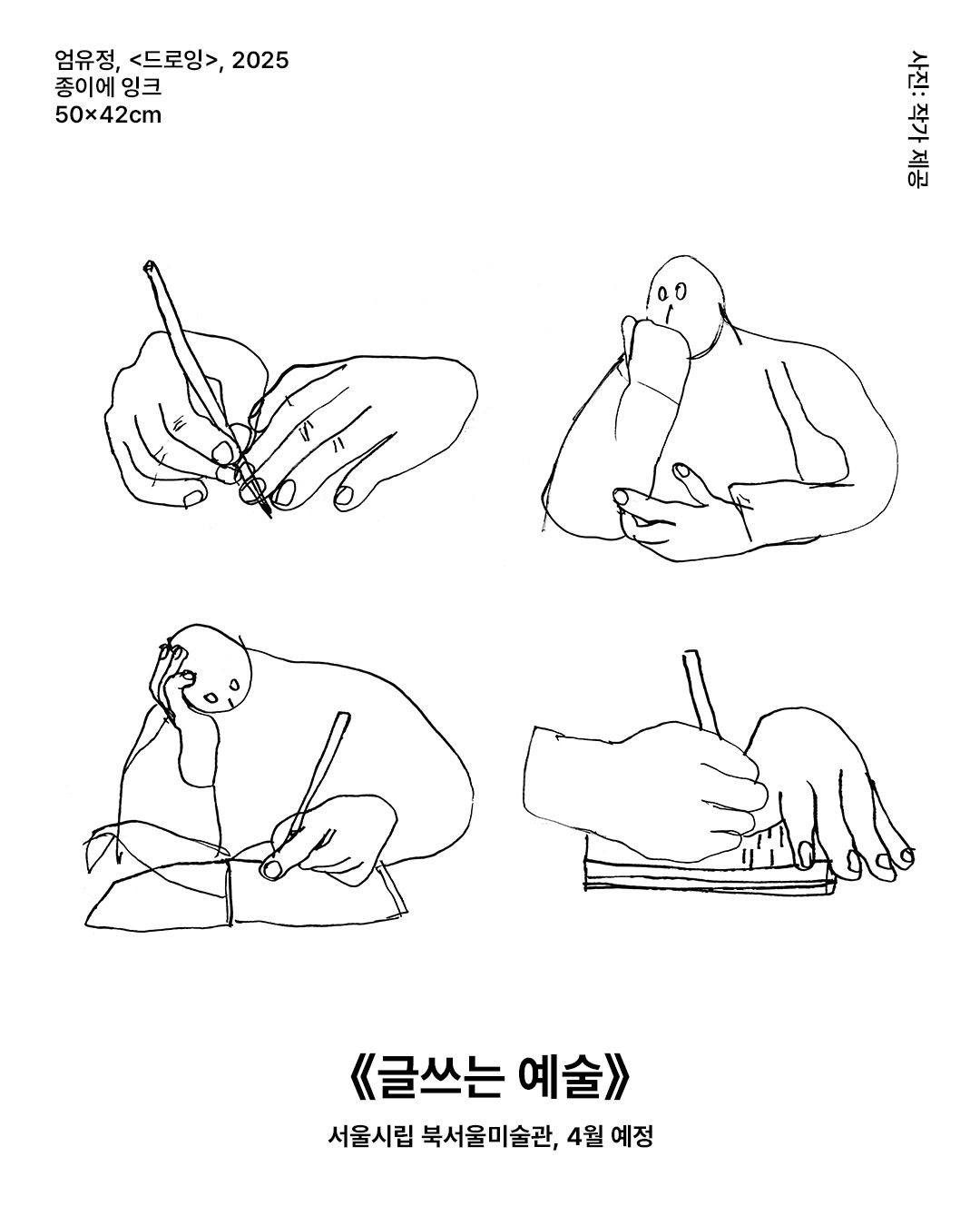 인스타그램 @piknic.kr