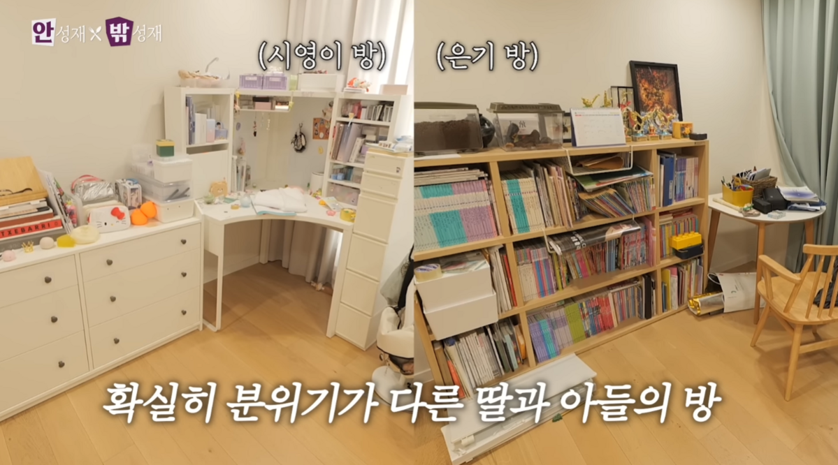 유튜브 채널 ‘셰프 안성재 Chef Sung Anh‘