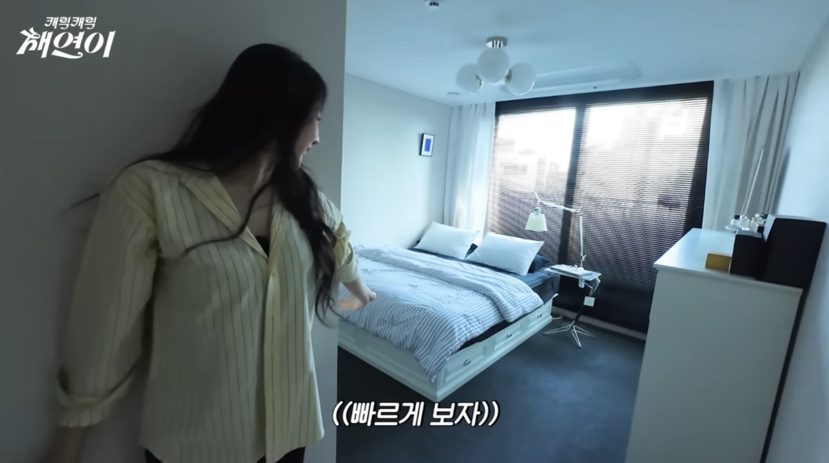 유튜브 채널 ‘캐릭캐릭 채연이 LEECHAEYEON’