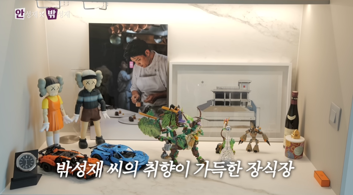 유튜브 채널 ‘셰프 안성재 Chef Sung Anh‘