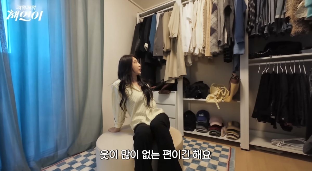 유튜브 채널 ‘캐릭캐릭 채연이 LEECHAEYEON’