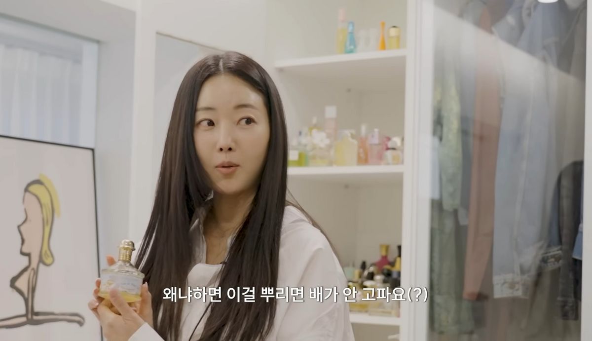 유튜브 <김사랑 sa rang>