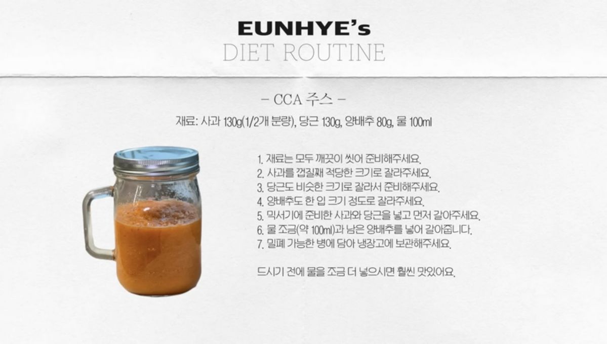 유튜브 <윤은혜의 EUNHYELOGIN>