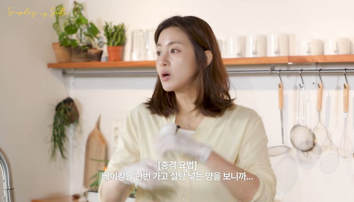 유튜브 <소라의 솔플레이>