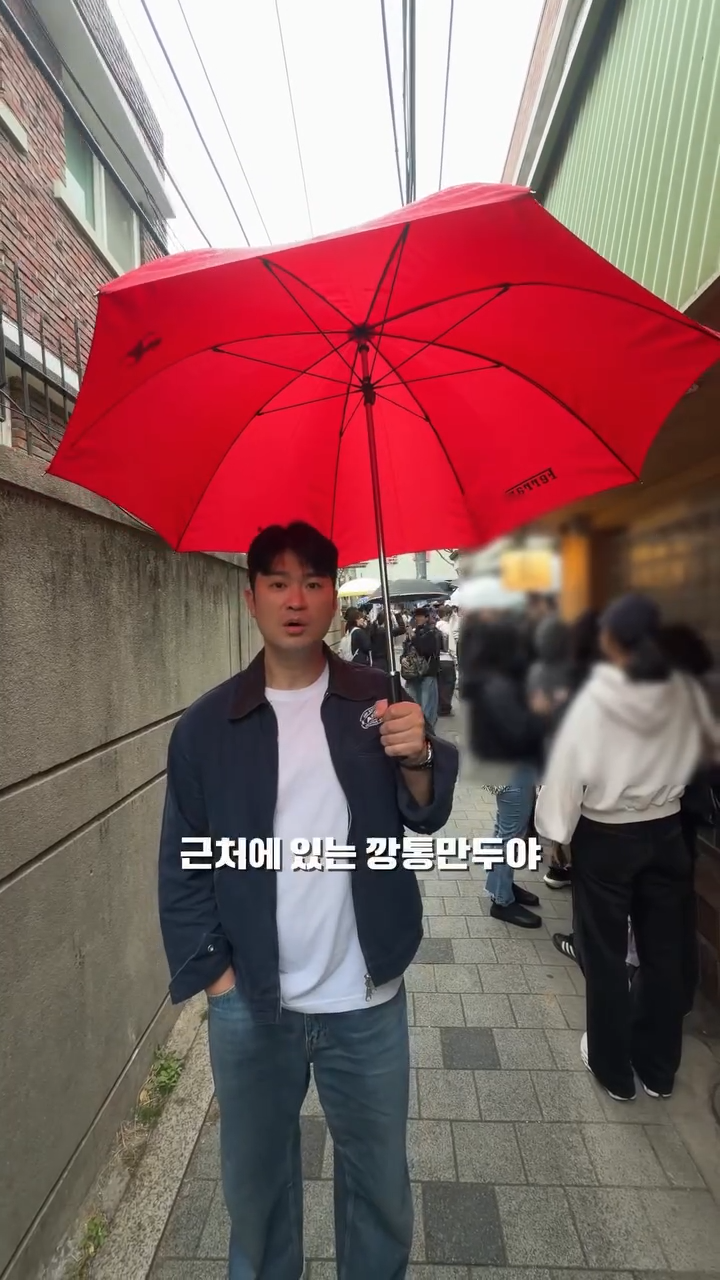 최자가 오픈런을 했는데도 30분을 웨이팅한 안국 만두 맛집 ‘깡통만두’. 인스타그램 @choiza11