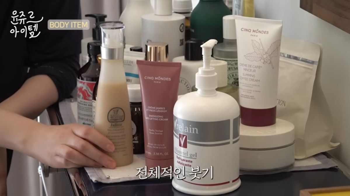 장윤주 바디 관리 뷰티 아이템 | 유튜브 <윤쥬르 장윤주>
