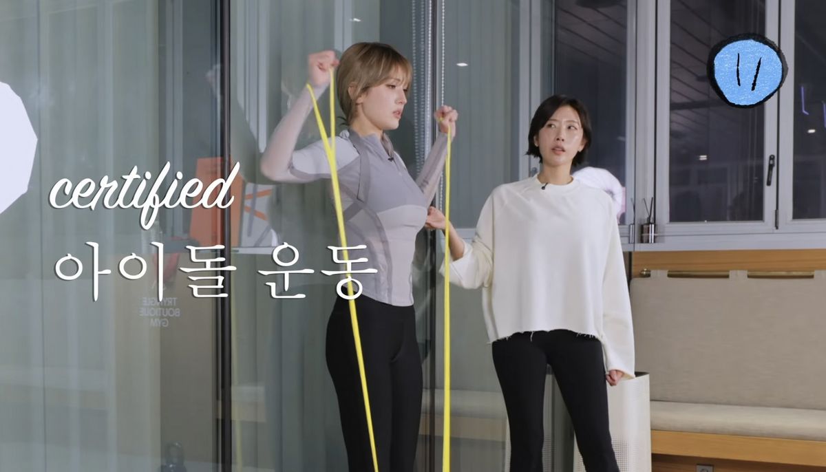 유튜브 <IMOS 전소미>