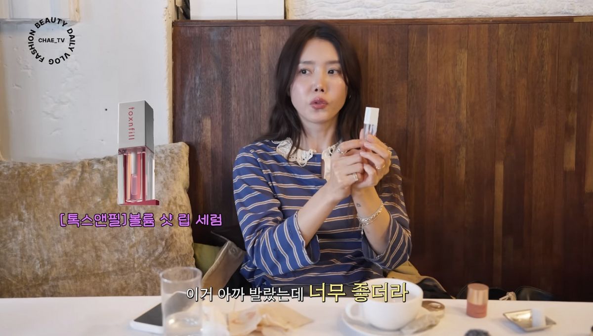 유튜브 <채정안 TV>