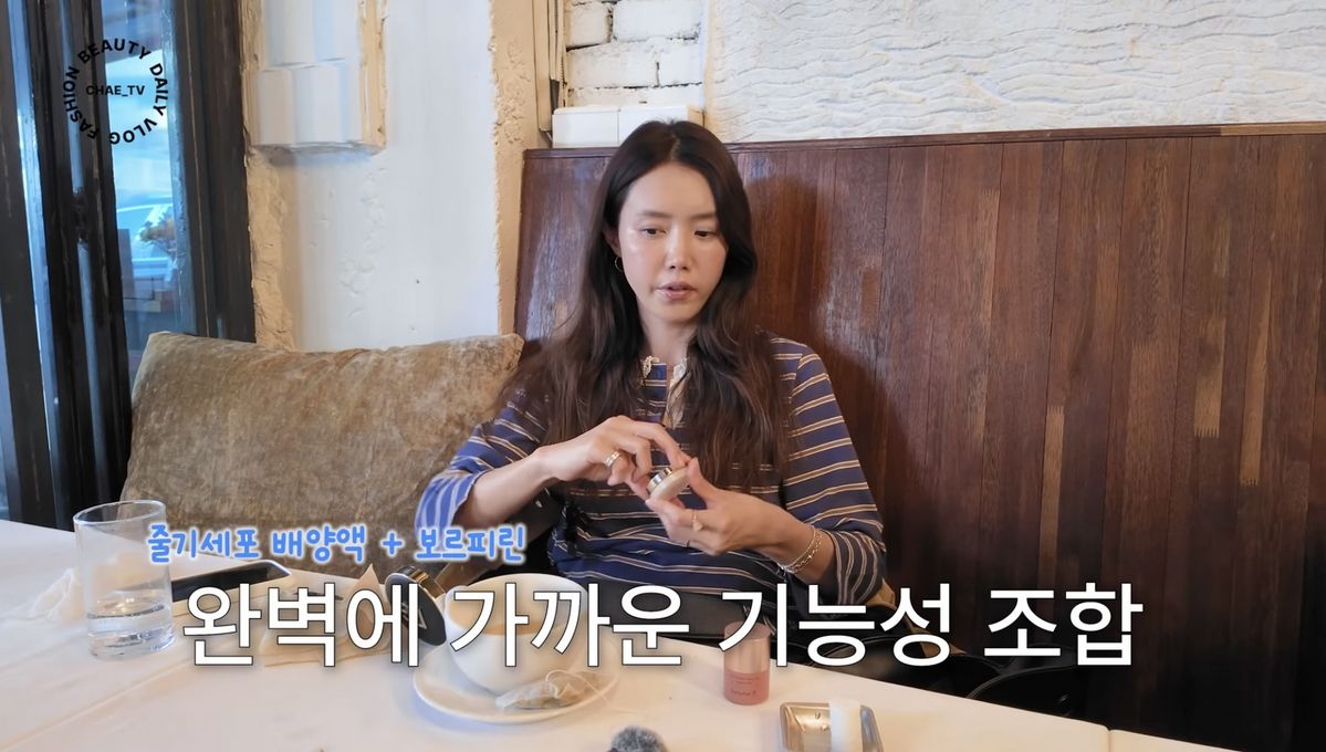 유튜브 <채정안 TV>