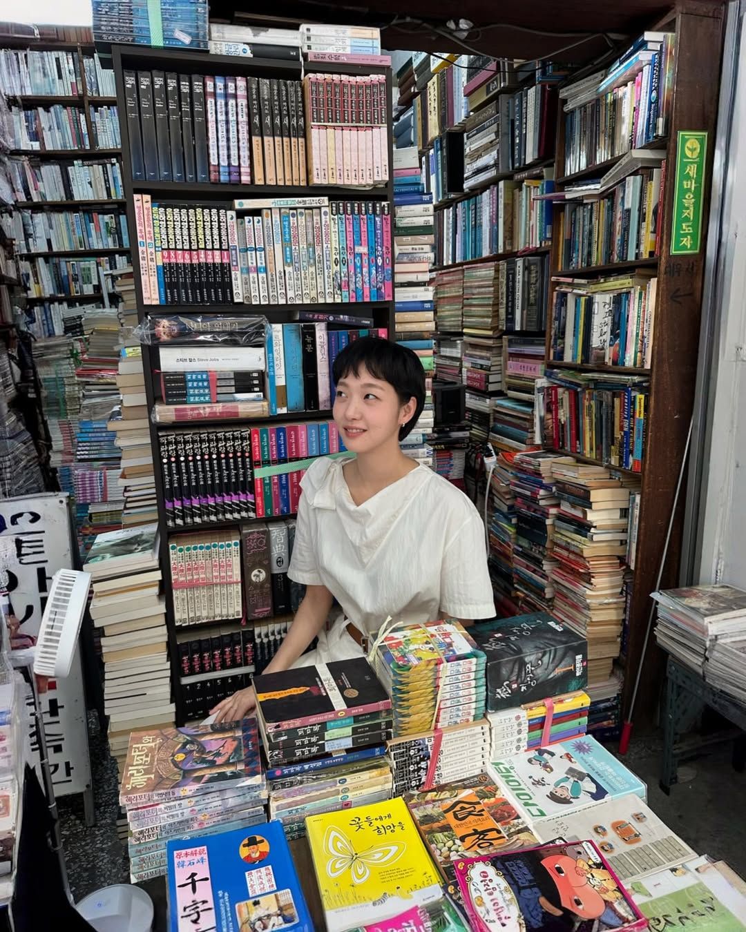 김고은 유미의 세포들 ㅣ @ggonekim