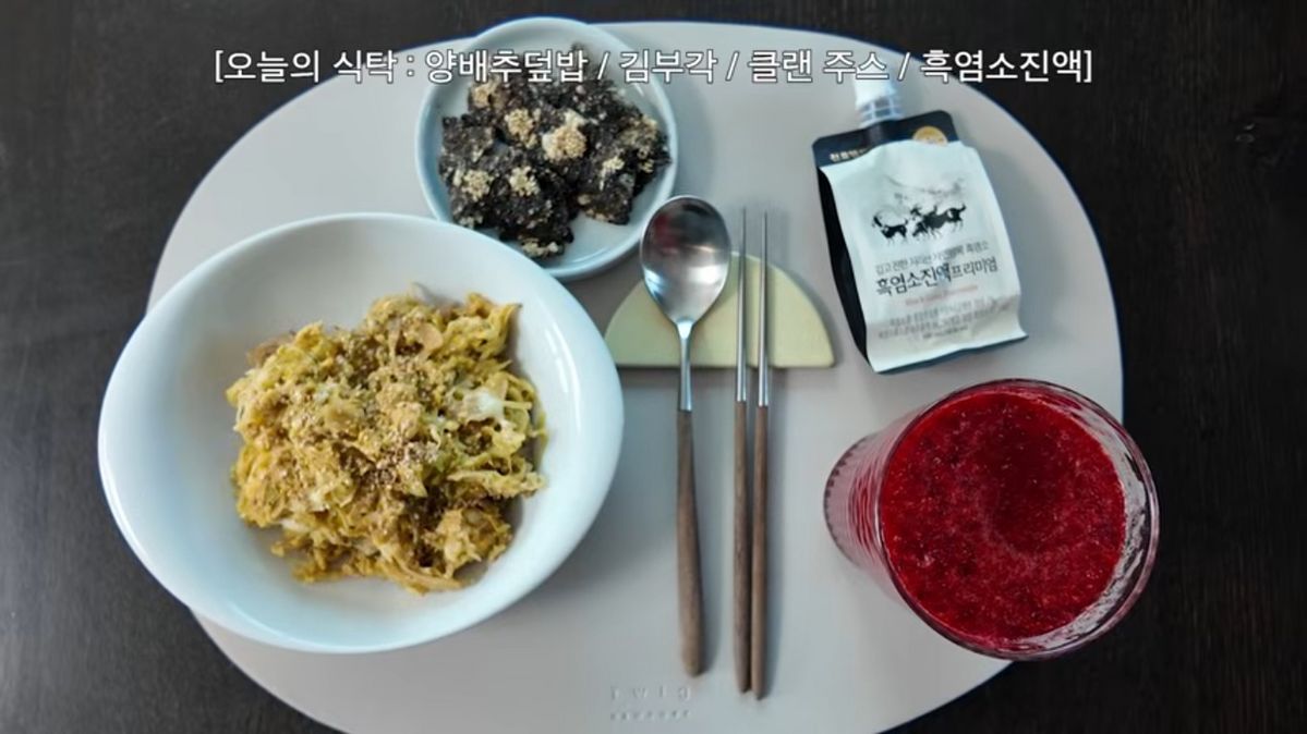 이미도 건강 관리 | 유튜브 <우아한 미도씨>