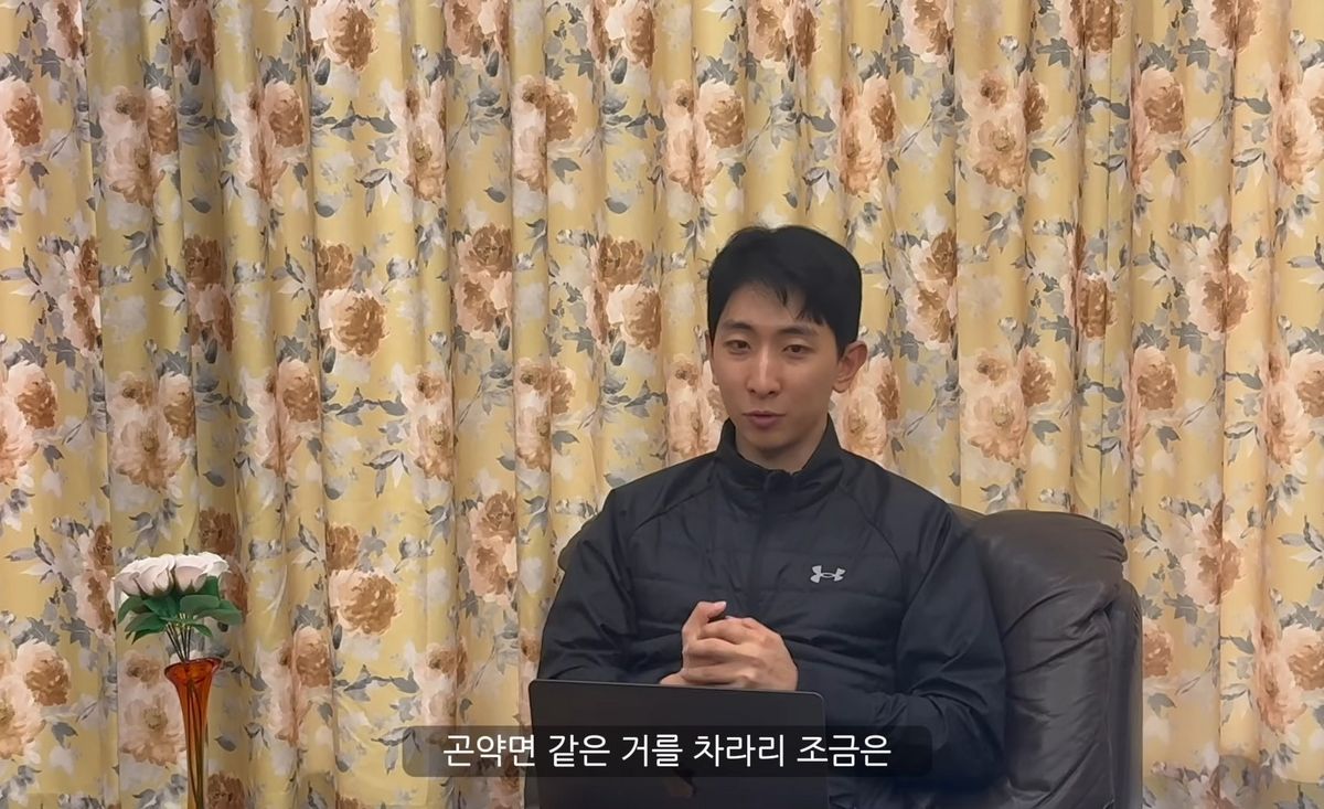 유튜브 <이수현 Official>