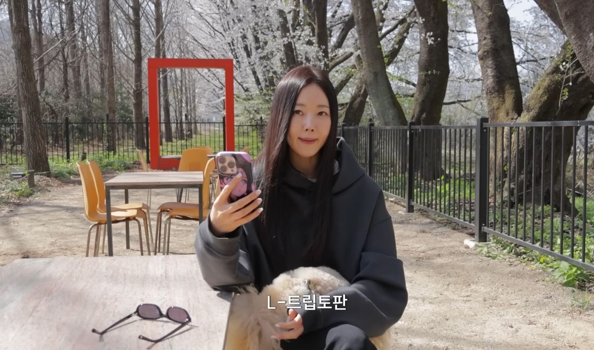 유튜브 <김사랑 sa rang>