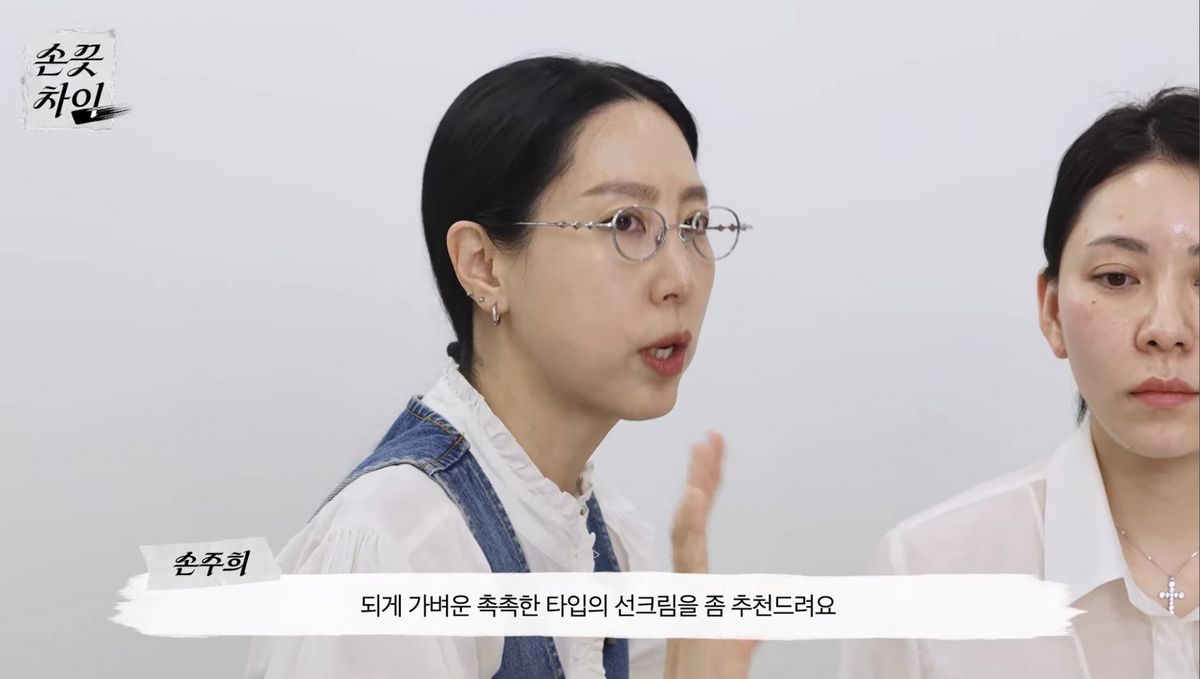 유튜브 <저스트손주희>