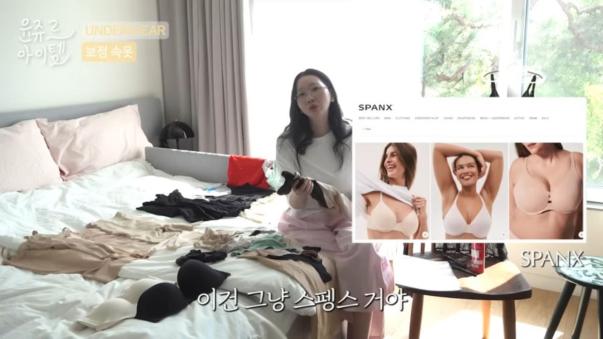 장윤주 속옷 소개 | 유튜브 <윤쥬르 장윤주>