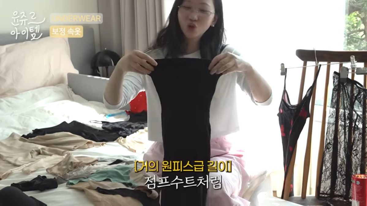 장윤주 속옷 소개 | 유튜브 <윤쥬르 장윤주>