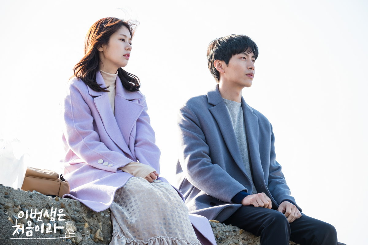 오래 만난 연인의 권태기 극복 방법, tvN ‘이번생은 처음이라’ 스틸컷