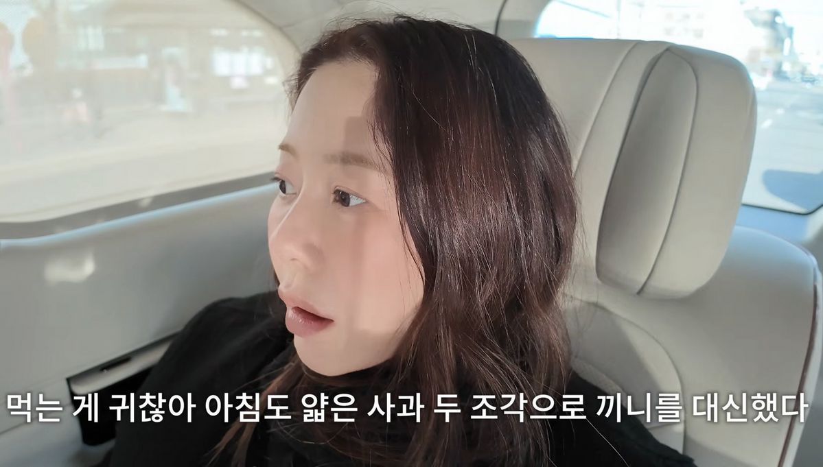 유튜브 <고현정>