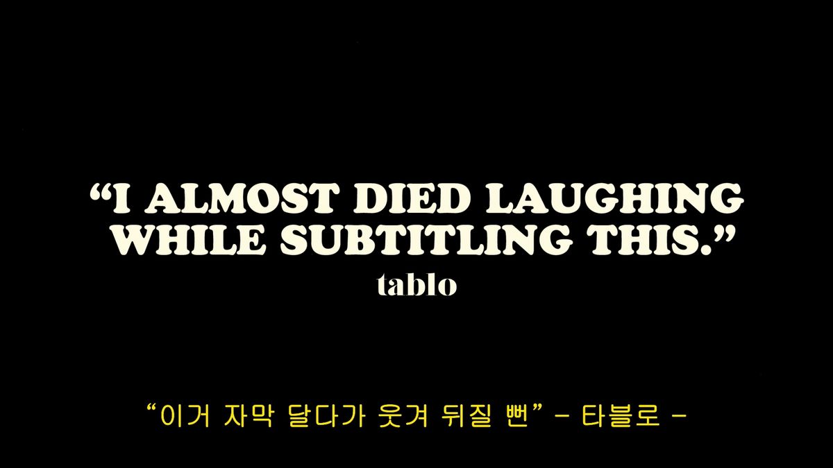'너바나 더 밴드' 스틸, 그린나래미디어(주)