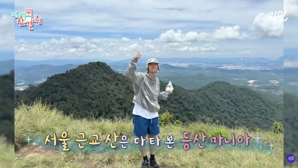 <전지적 참견 시점> 이연 배우 | 유튜브 <픽잇>