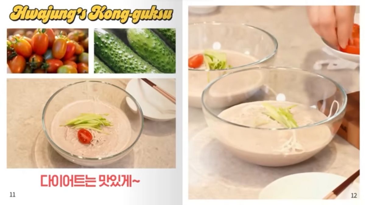 최화정 야식 레시피 | 유튜브 <안녕하세요, 최화정이에요>