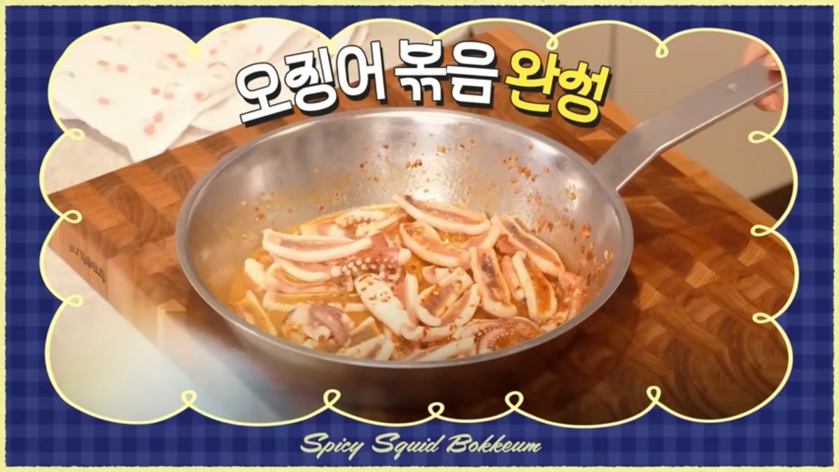 최화정 야식 레시피 | 유튜브 <안녕하세요, 최화정이에요>
